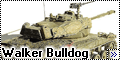AFV-club 1/35 М41 Walker Bulldog3