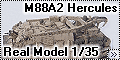 Обзор Real Model– 1/35 M88A2 Hercules Recovery Vehicle