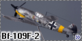 Звезда 1/72 Bf-109F-2 - Шмитт на палочке