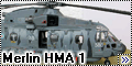 ITALERI 1/72 Merlin HMA 1-Тигровый Мерлин-трансформер--3