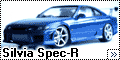 Aoshima 1/24 Nissan Silvia Spec-R