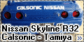 Tamiya 1/24 Nissan Skyline R32 Calsonic