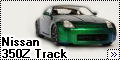 Nissan 350Z Track