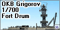 OKB Grigorov 1/700 Fort Drum-1