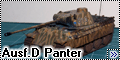 Звезда 1/72 Ausf.D Panter - Деды умели готовить кошек