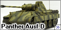Звезда 1/35 Pz.Kpfw. V Panther Ausf.D