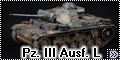 Tamiya 1/35 Panzer Kampfwagen III Ausf.L