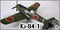 МАВИ 1/72 Nakajima Ki-84-1 - Ураган под занавес