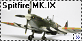 ICM 1/48 Spitfire MK. IX - Полузабытые союзники3
