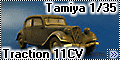 Tamiya 1/35 Citroen Traction 11CV