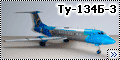 Звезда 1/144 Ту-134Б-3 RA-65727 Банк Московский Капитал