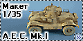 Макет+Комбриг 1/35 A.E.C. Mk.I (бронеавтомобиль)