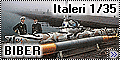 Обзор Italeri 1/35 German midget submarine BIBER