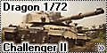 Dragon 1/72 Challenger II - Миниатюрная демократия