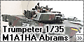 Trumpeter 1/35 M1A1HA Abrams