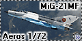 Обзор Aeros 1/72 МиГ-21МФ (MiG-21MF)