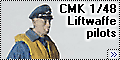 CMK 1/48 Liftwaffe fighter pilots #48017