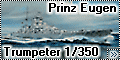 Trumpeter 1/350 Prinz Eugen German Heavy Cruiser