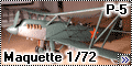 Maquette 1/72 Р-5 (R-5) - Красноармеец Поликарпова
