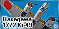 Hasegawa 1/72 Ki-49