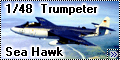 Classic Airframes/Trumpeter 1/48 Hawker Sea Hawk- Сравнитель