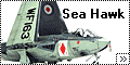 Novo 1/72 Sea Hawk