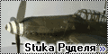 Hasegawa 1/48 Ju87G-2 - Stuka Руделя