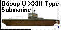 Обзор Bronco models 1/35 German U-XXIII Type Submarine