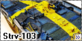 Trumpeter 1/35 Strv-103 - Про вархаммер и шведский флаг1