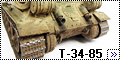 Звезда 1/35 Т-34-85--3