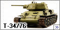 Dragon 1/35 T-34/76 (hexagonal turret)3