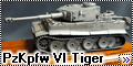 Звезда 1/72 PzKpfw VI Tiger