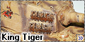 Tamiya 1/48 King Tiger Production Turret