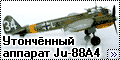Italeri 1/72 Ju-88A4 - Утончённый аппарат