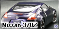  Tamiya 1/24 Nissan 370Z2