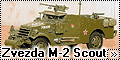 Звезда 1/35 М-3 Скаут (Zvezda M-2 Scout)